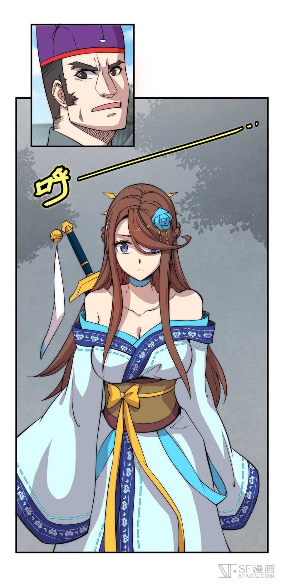 Martial King’s Retired Life Chapter 47 Gambar 9